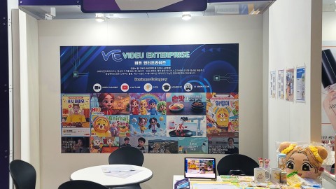 비듀엔터프라이즈, '콘텐츠코리아 페어 2025'서 영상 제작 및 유튜브 컨설팅, AI 애니메이션으로 K-콘텐츠 미래 제시