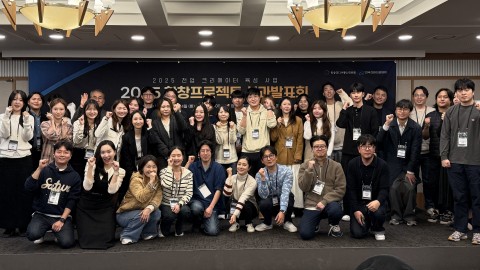 HIU하이유 팀, '2025년 전업 크리에이터 육성 사업' 참가